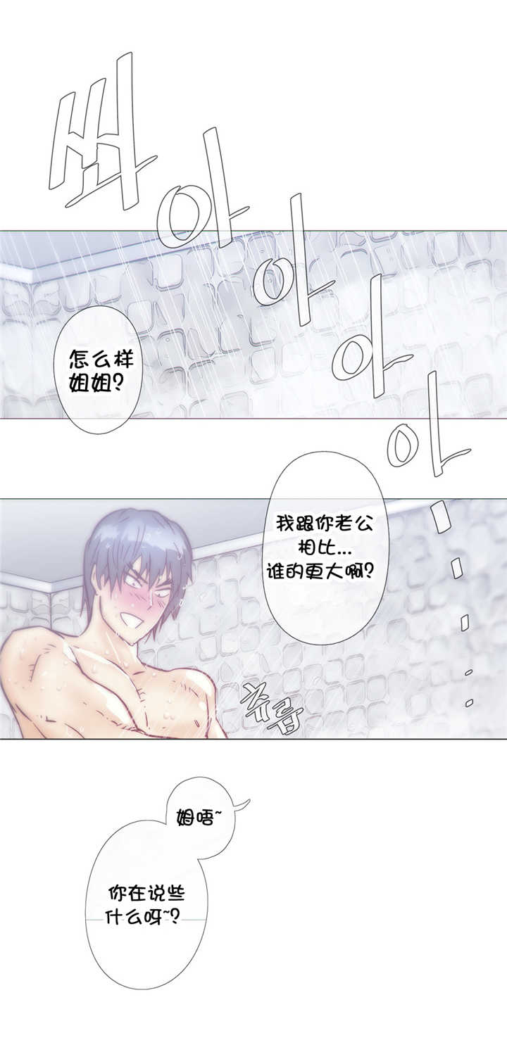 第34章：弱点6