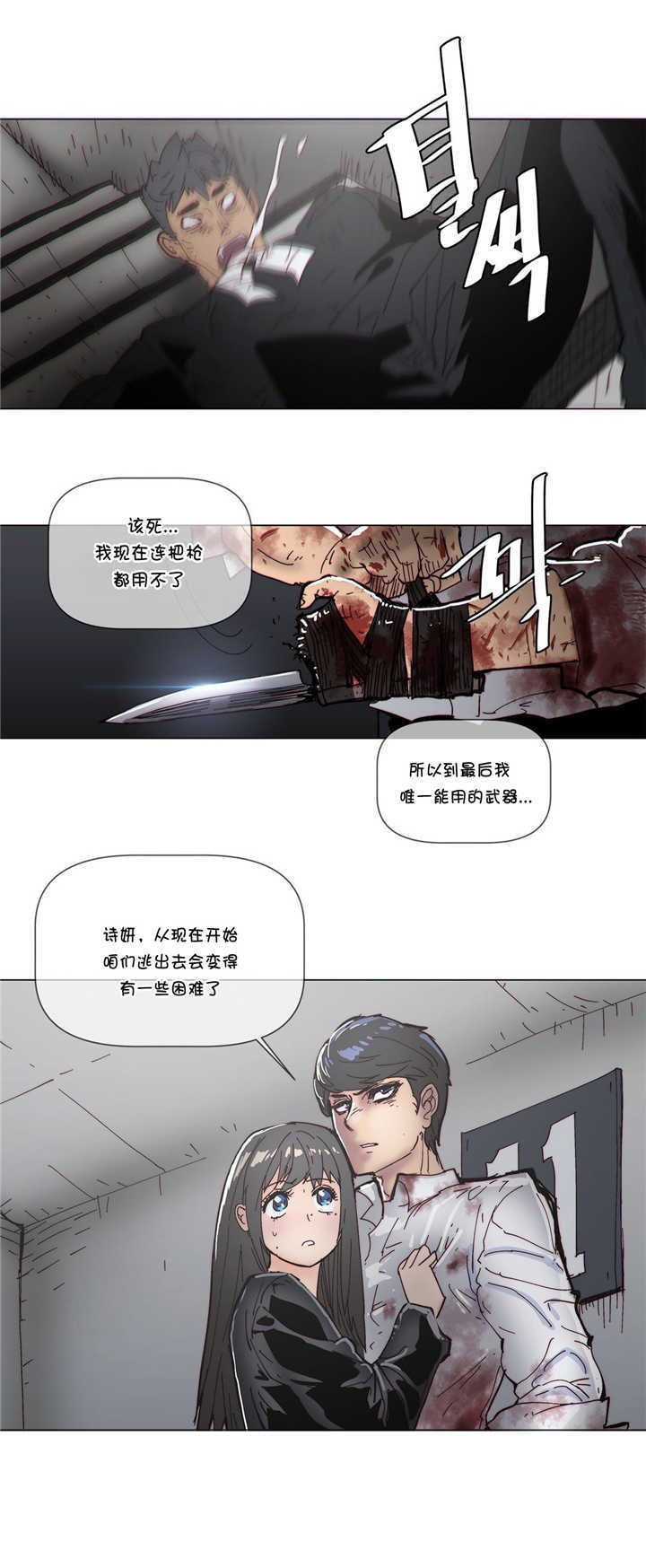 第65章：监控室19