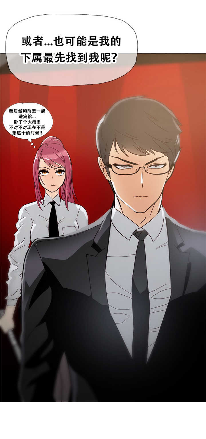 第13章：真实18