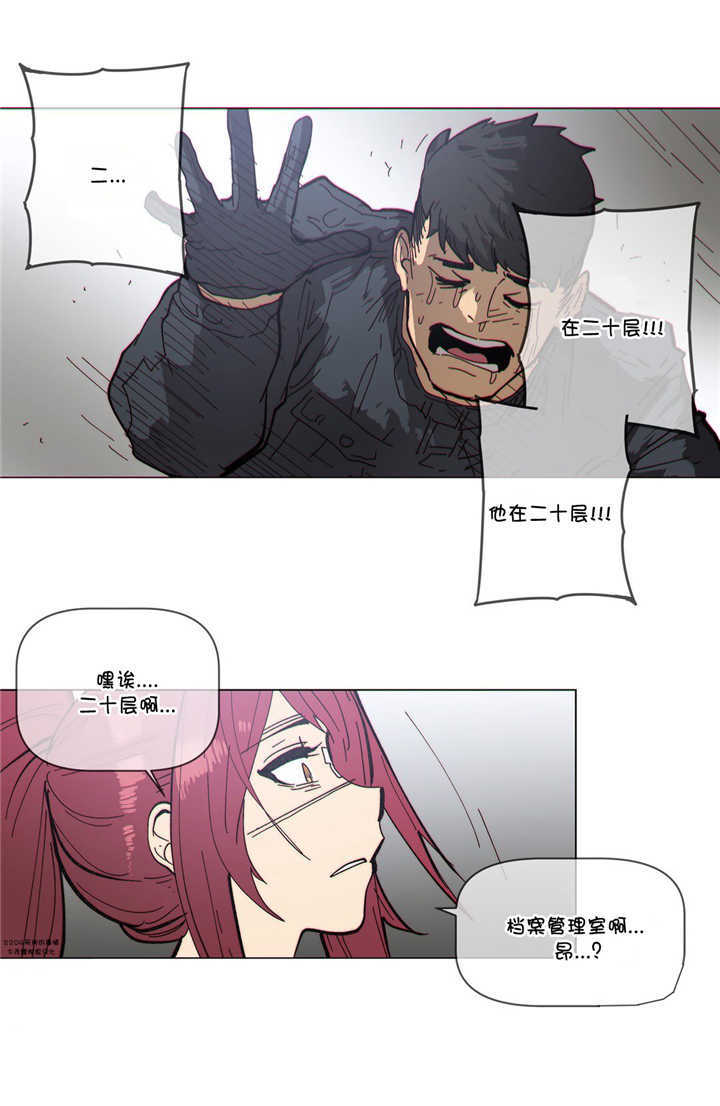 第65章：监控室1