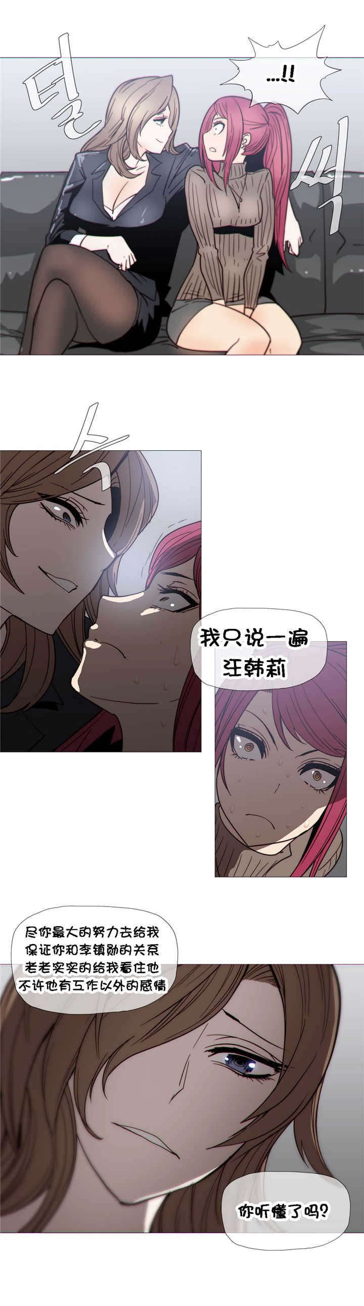 第25章：巧遇4