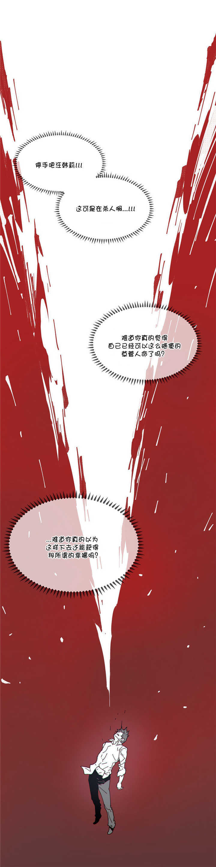 第69章：开始0