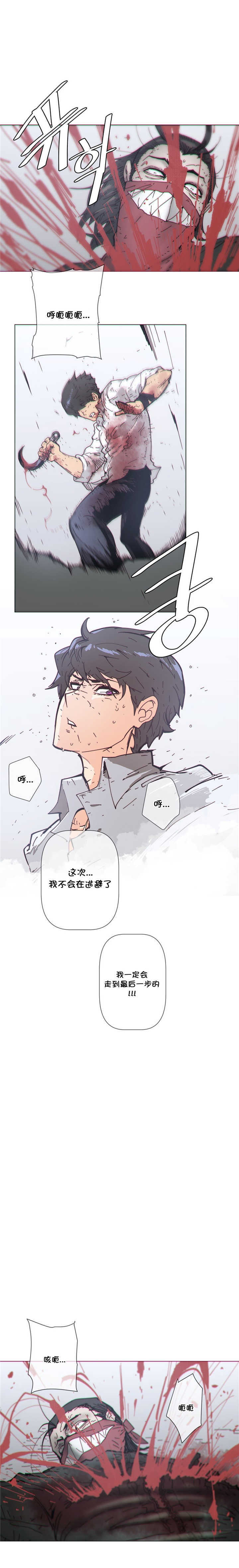 第73章：死亡0
