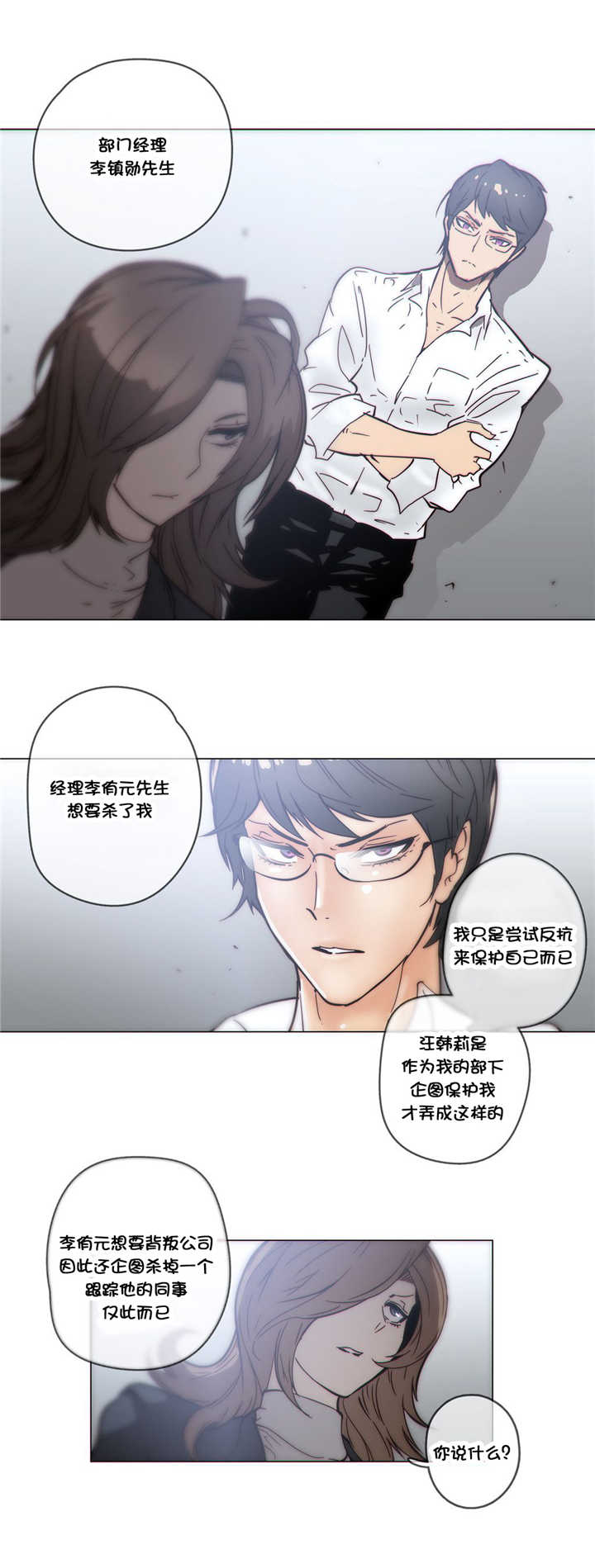 第46章：解释5