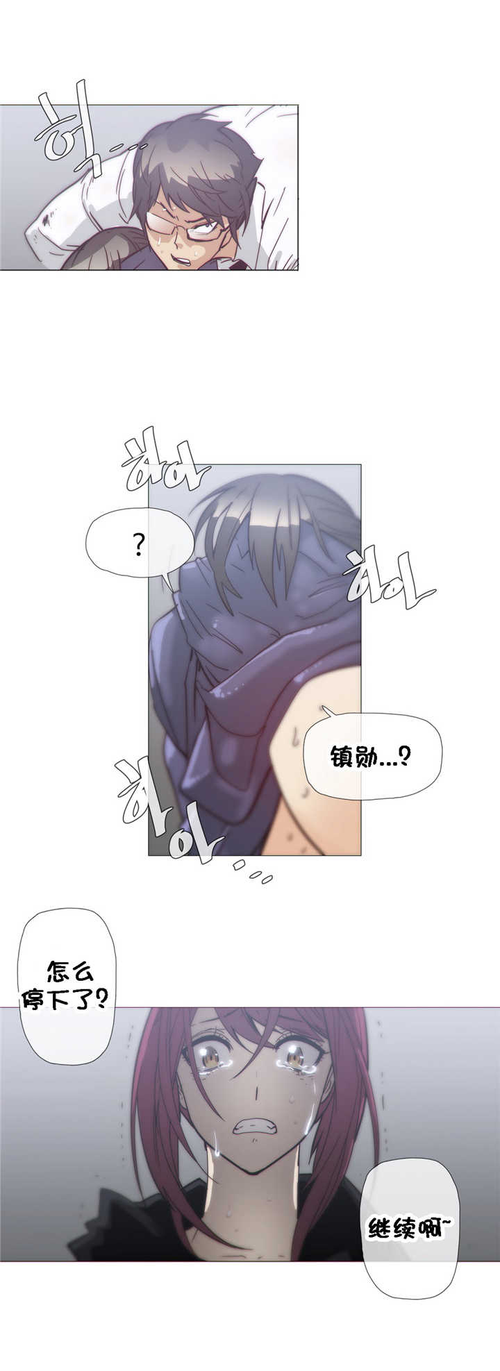 第32章：挥棒7
