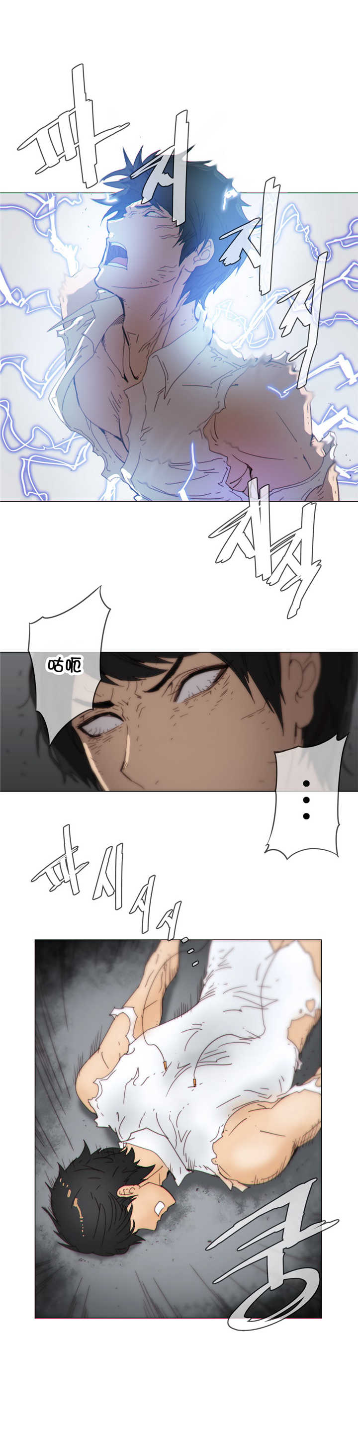 第42章：想死？1