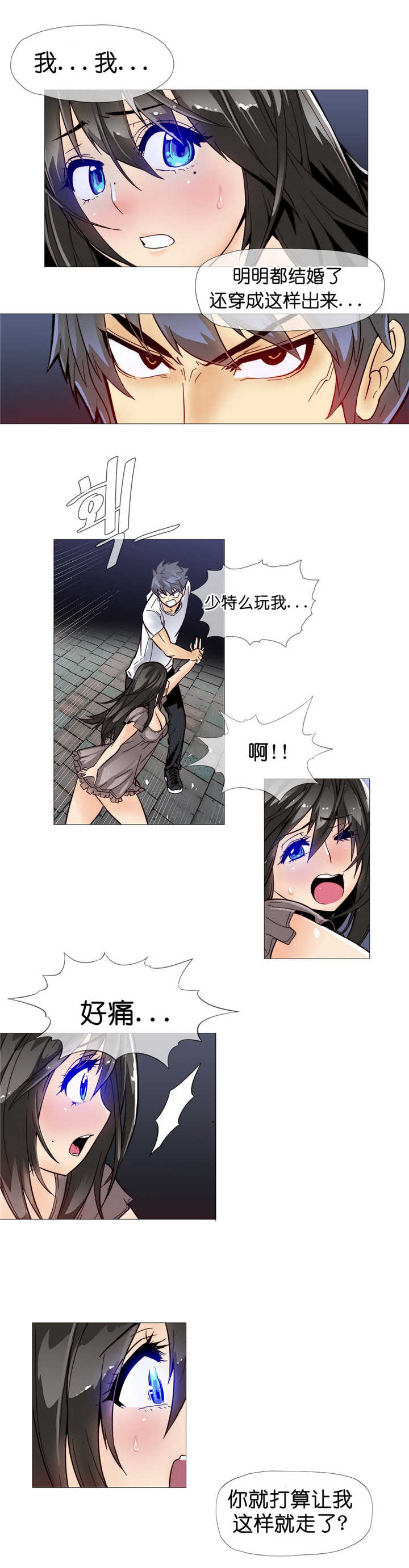第9章：潜入3