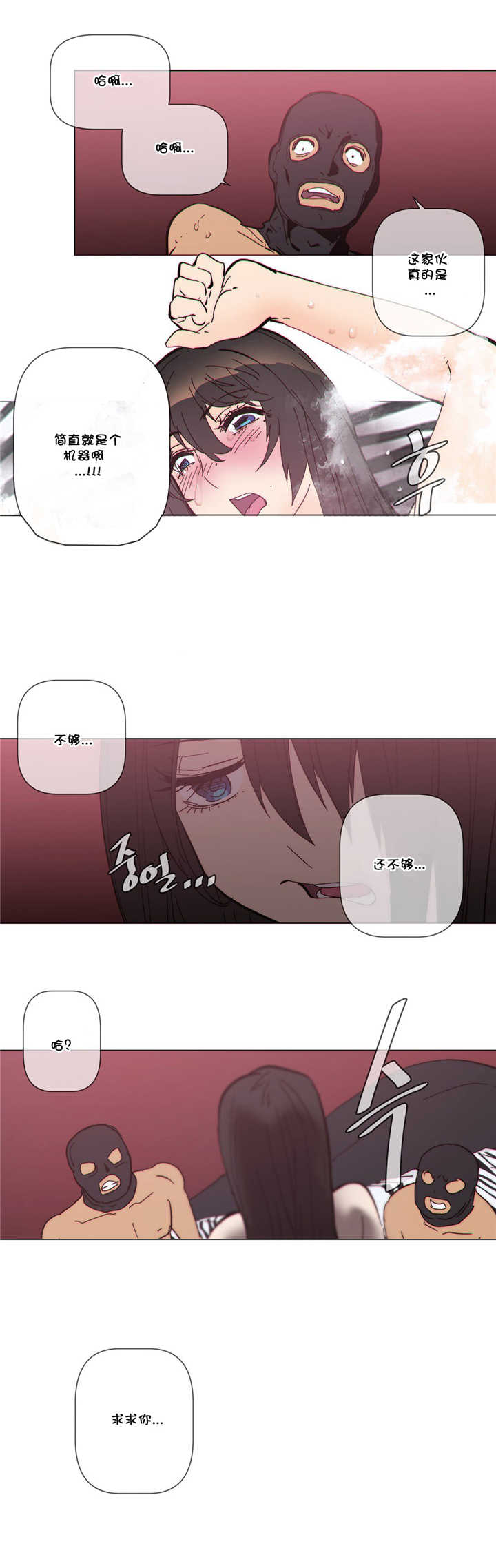 第58章：本能15