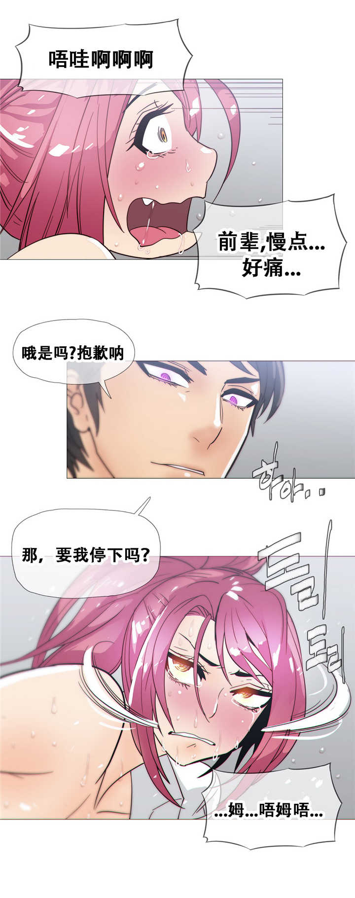第19章：想法6