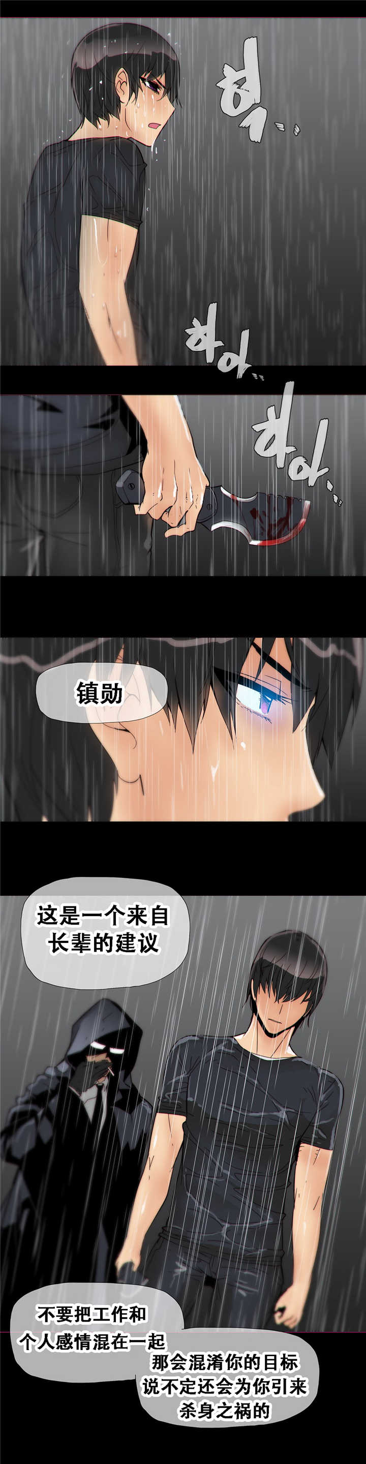 第15章：教导20
