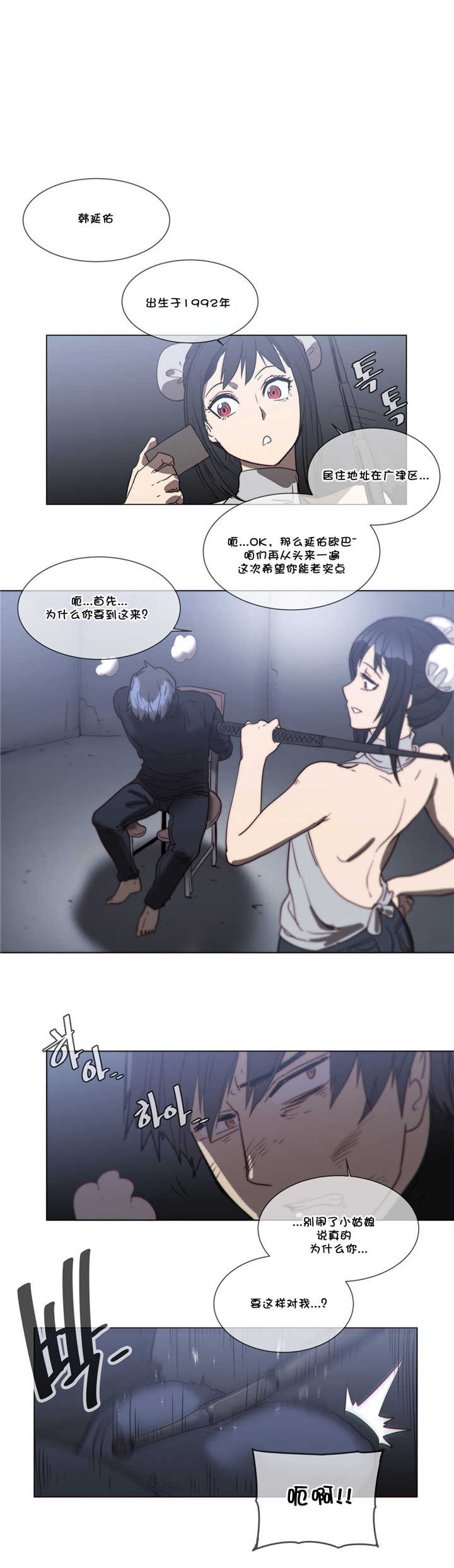 第55章：建议13