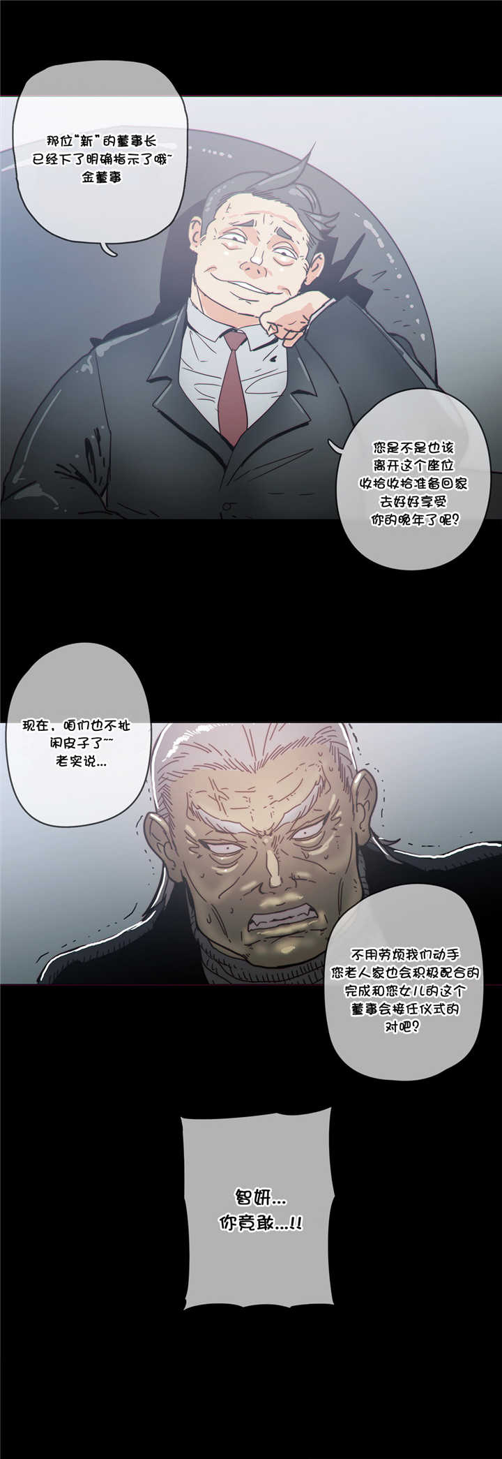 第49章：叛变14