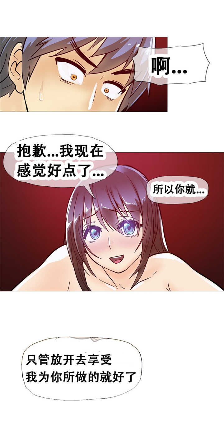 第12章：宾馆12