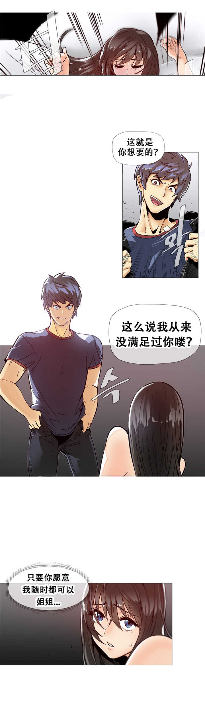 第12章：宾馆1