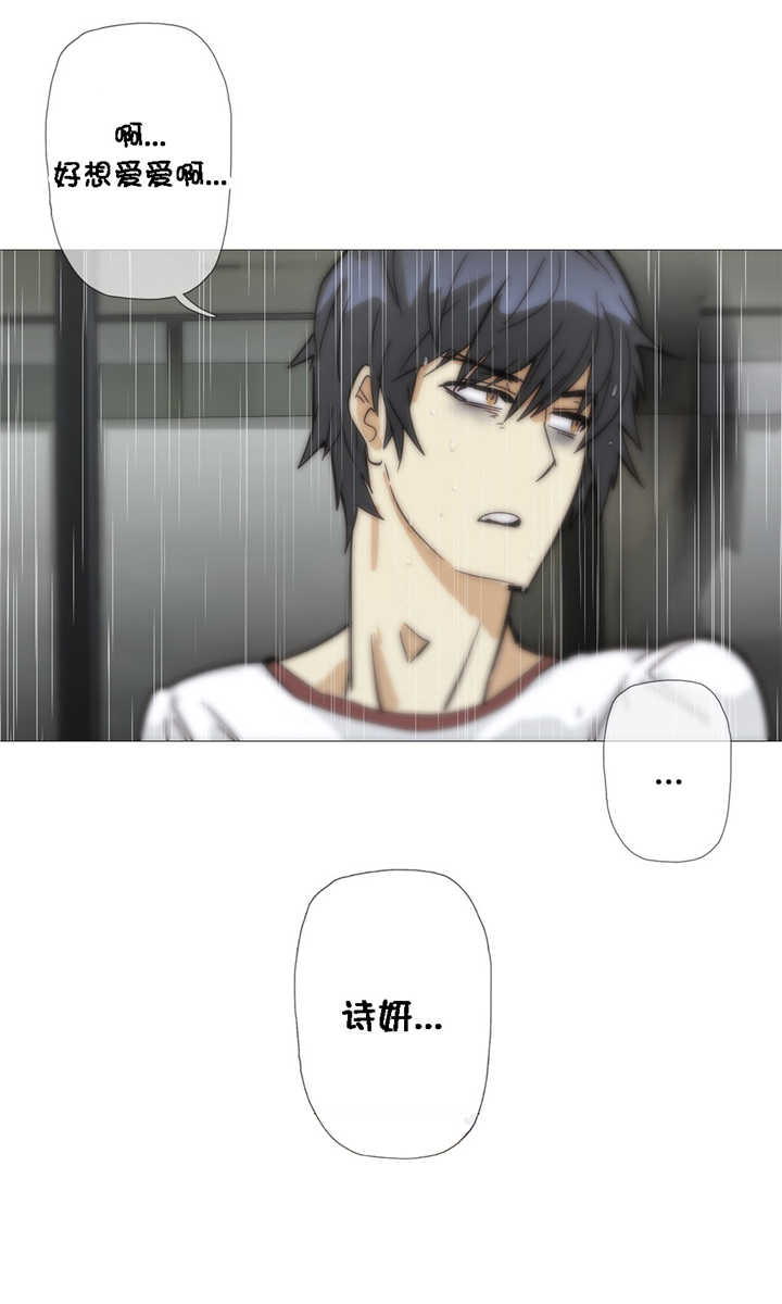 第32章：挥棒15