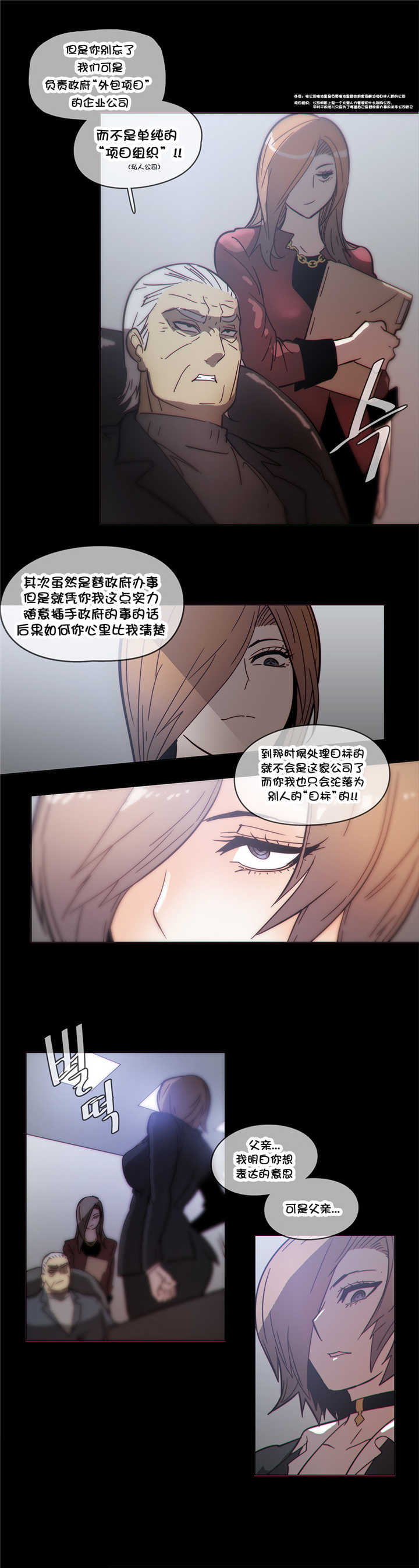 第47章：目标13