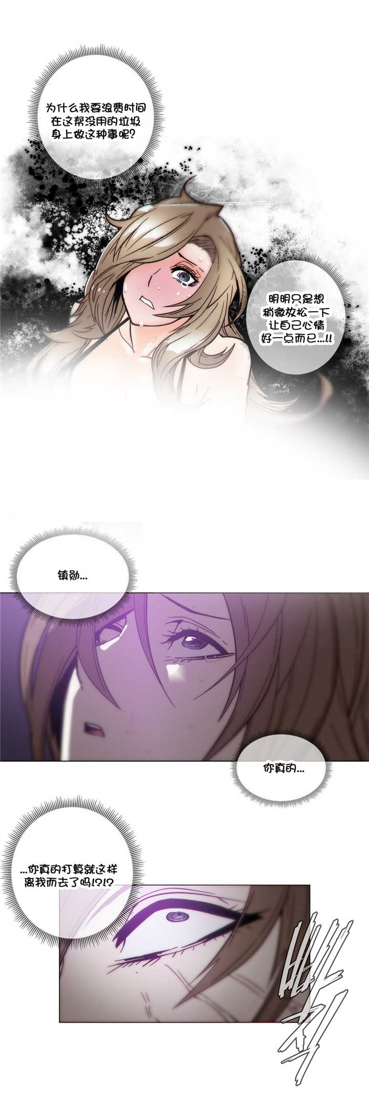 第45章：在哪12