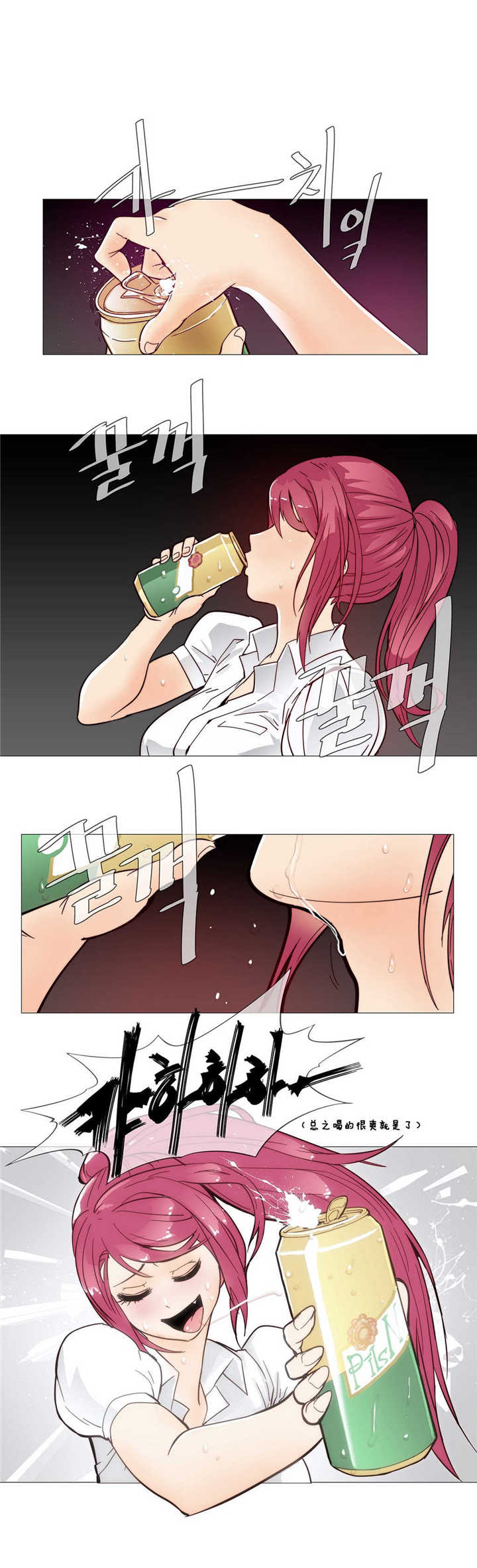 第8章：疯了15