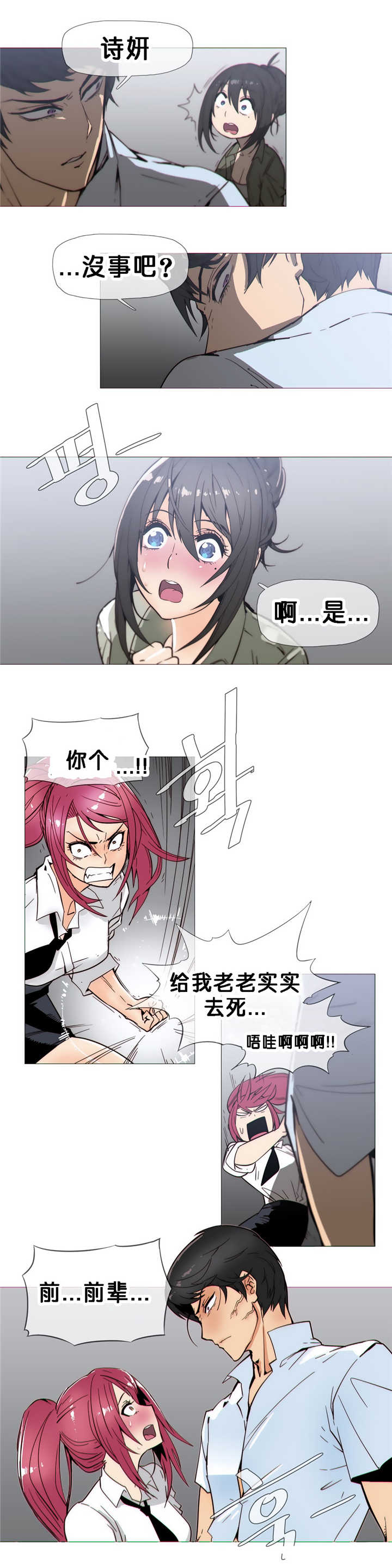 第22章：变了1