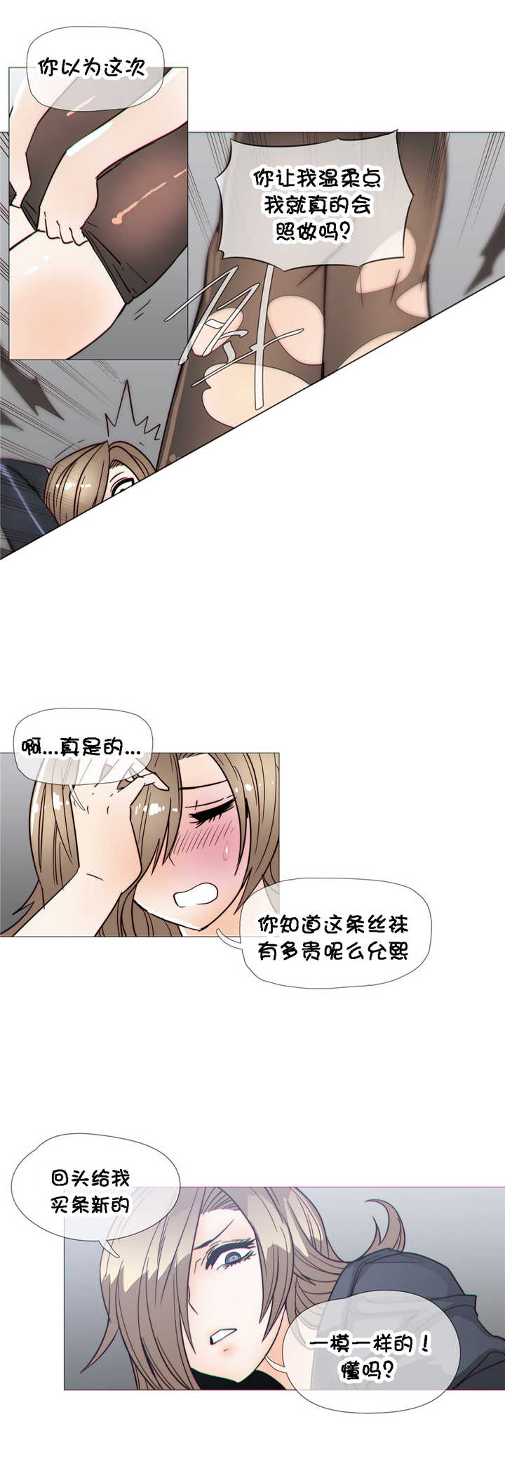 第25章：巧遇8
