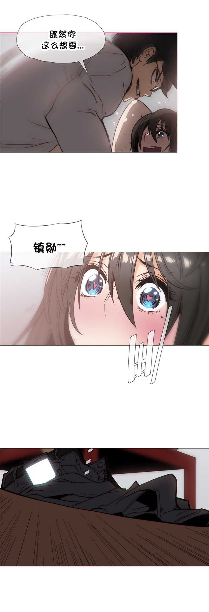 第27章：打扰7