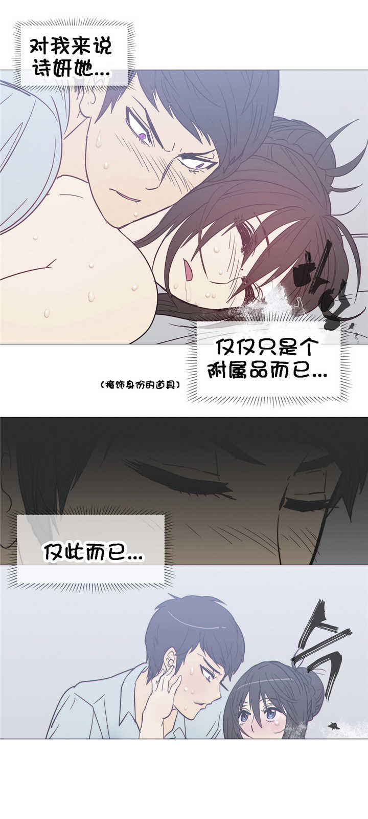 第23章：附属品18