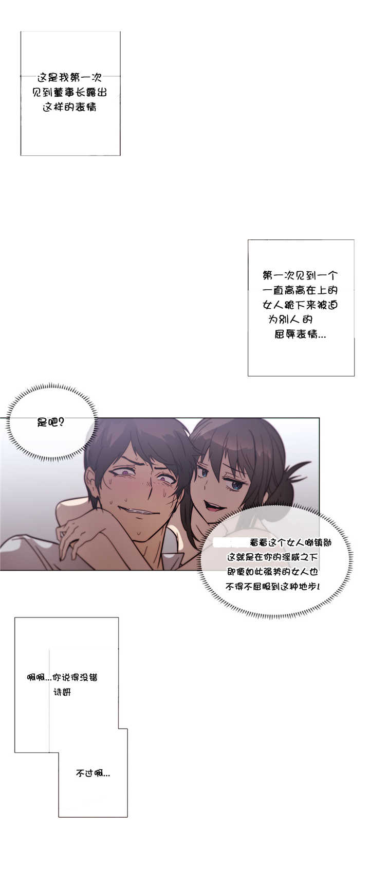 第52章：贵客0