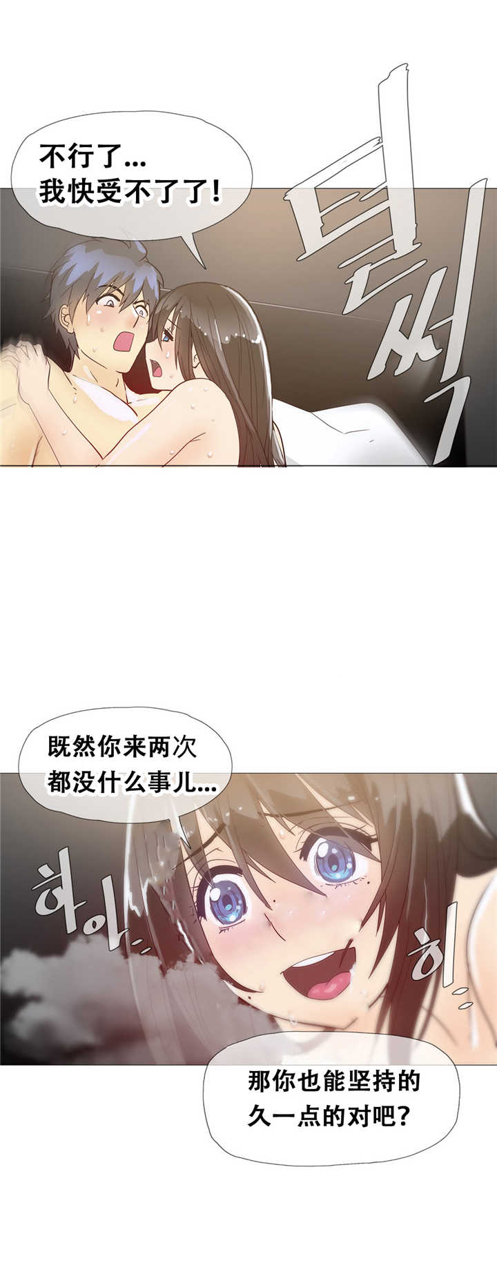 第13章：真实7