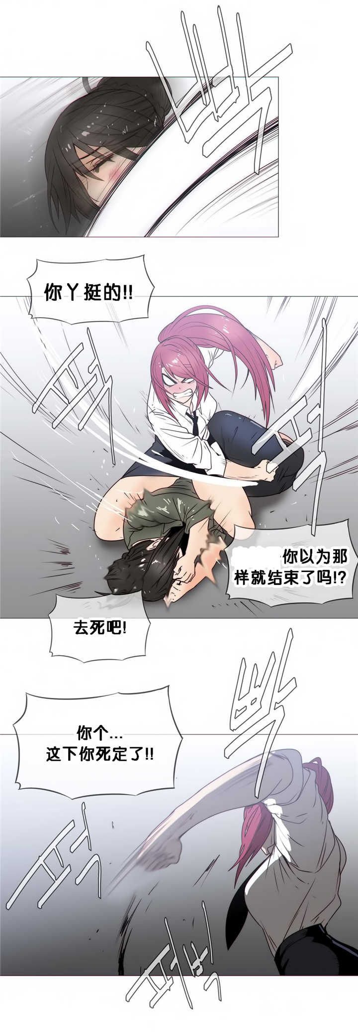 第21章：醒来20