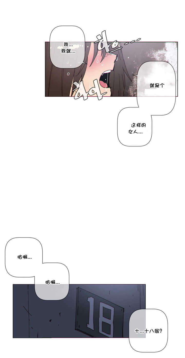 第59章：见她1