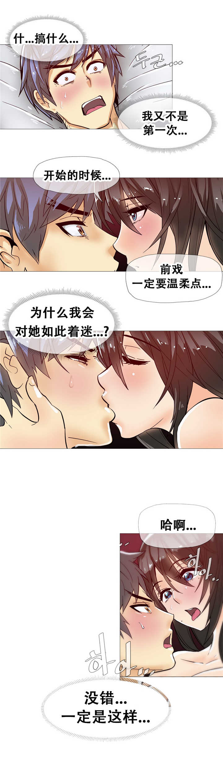 第12章：宾馆5