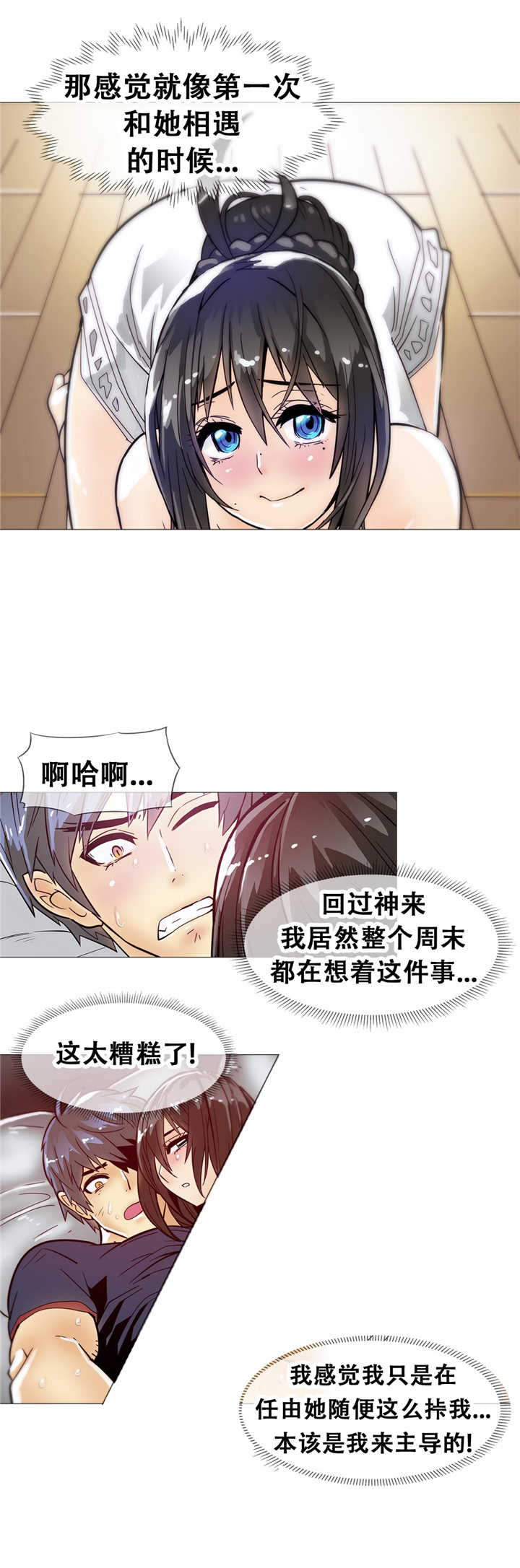 第12章：宾馆6