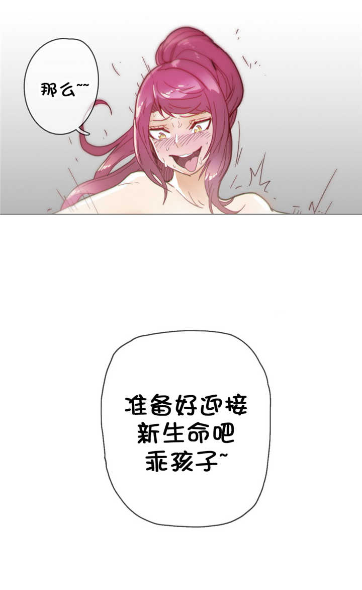 第36章：处置17