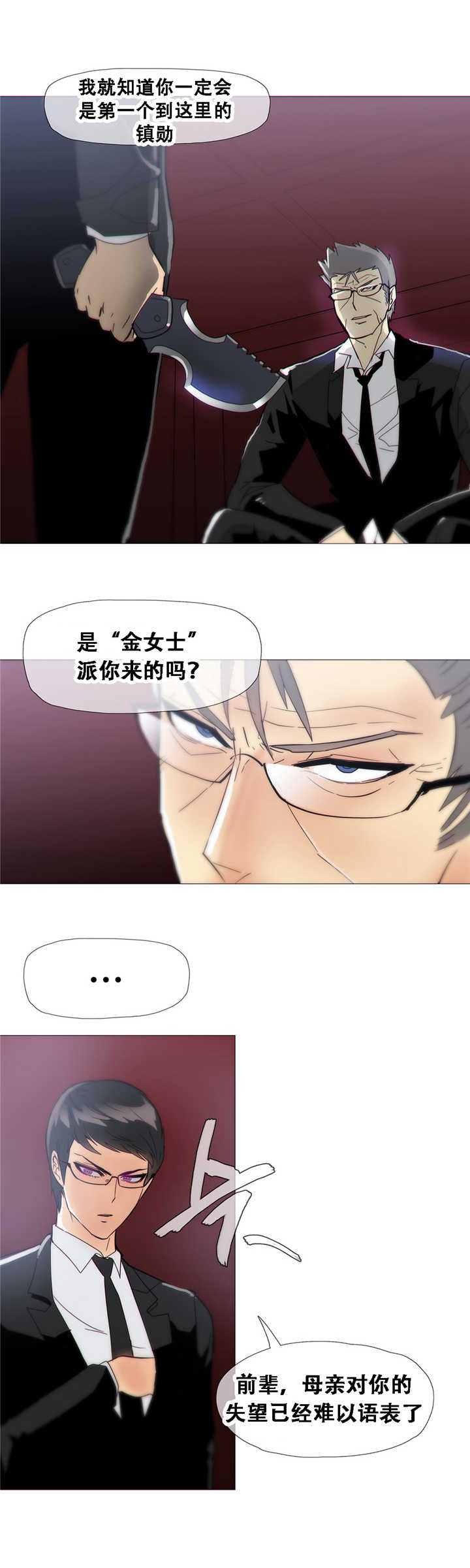 第15章：教导2