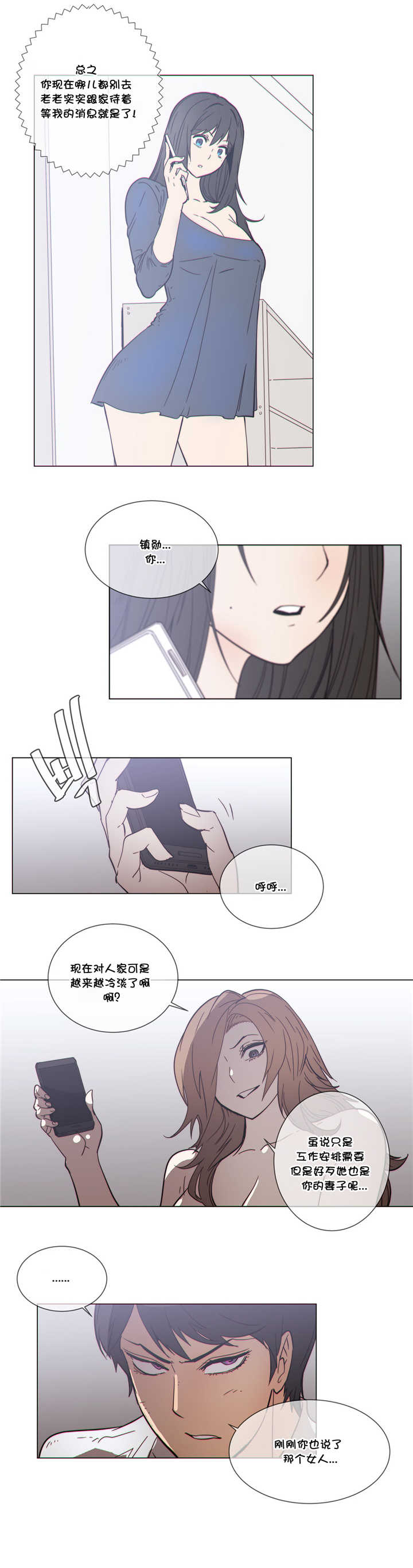 第51章：教她8