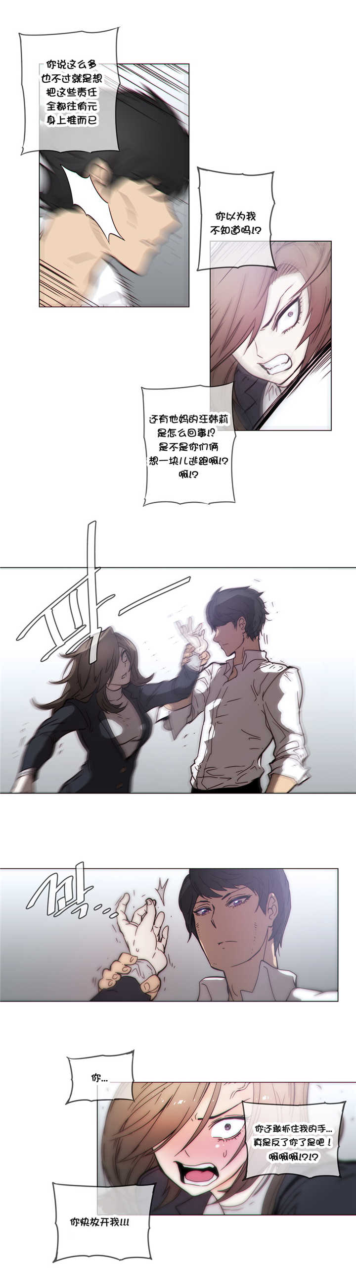 第46章：解释10