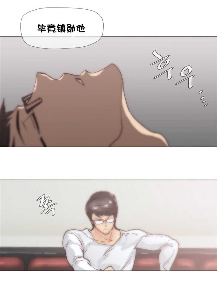 第26章：吃醋23
