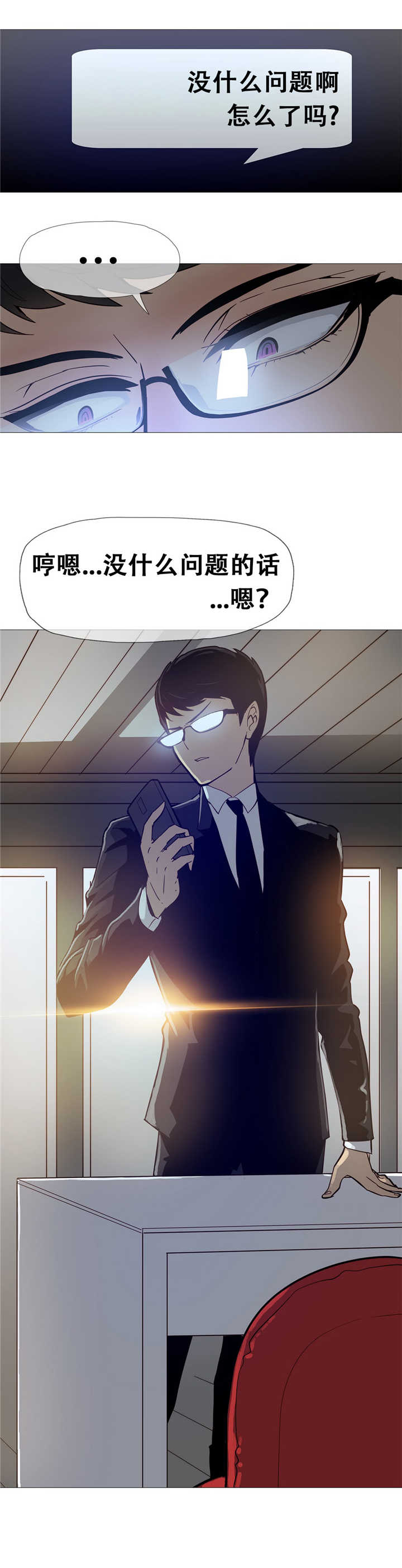 第12章：宾馆16