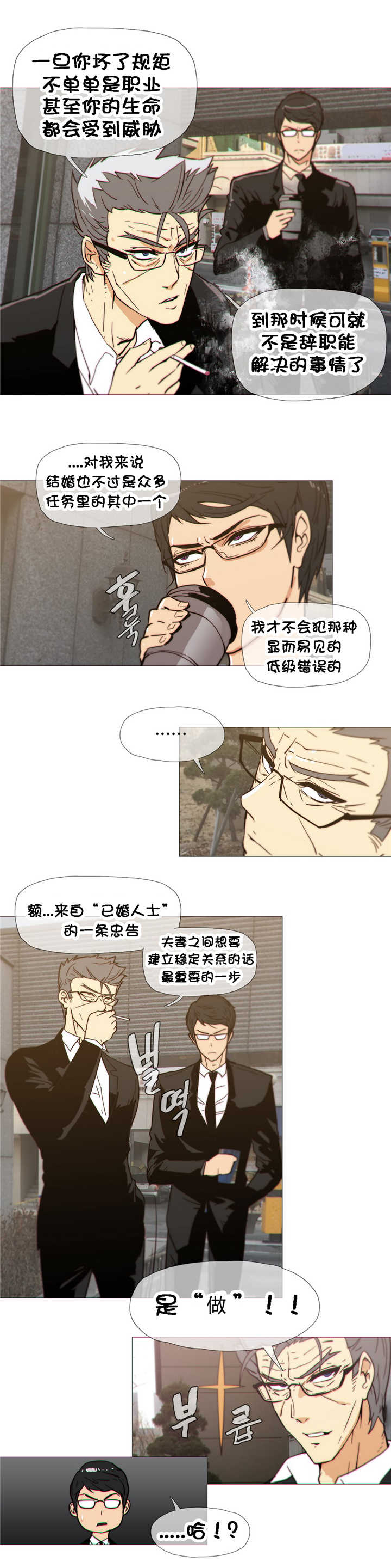 第23章：附属品3