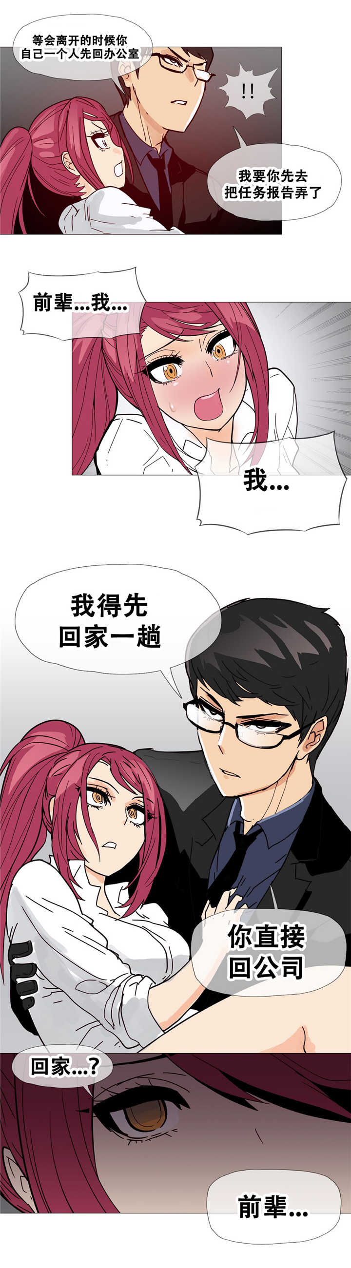 第10章：解决17