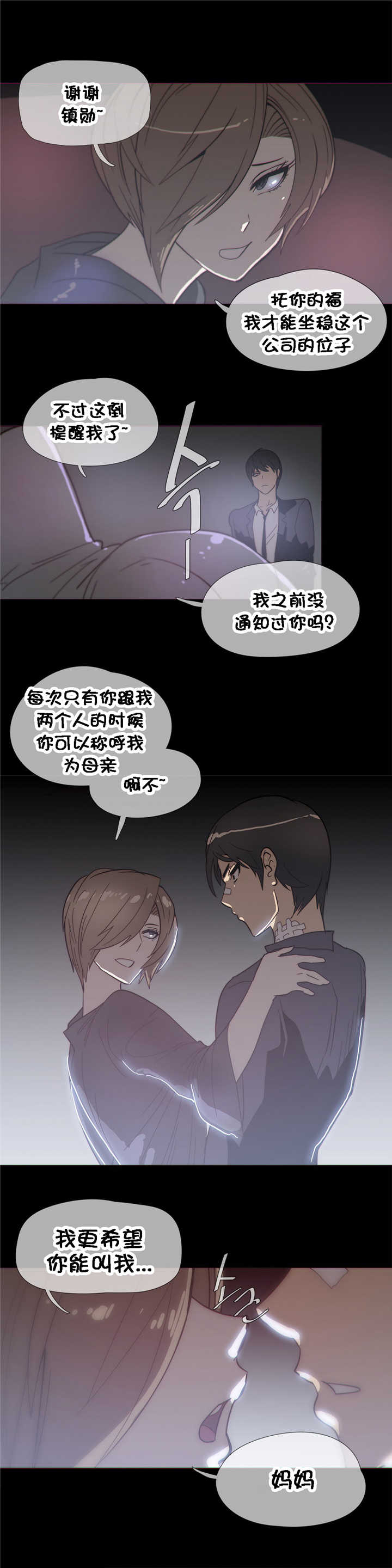 第28章：直觉16