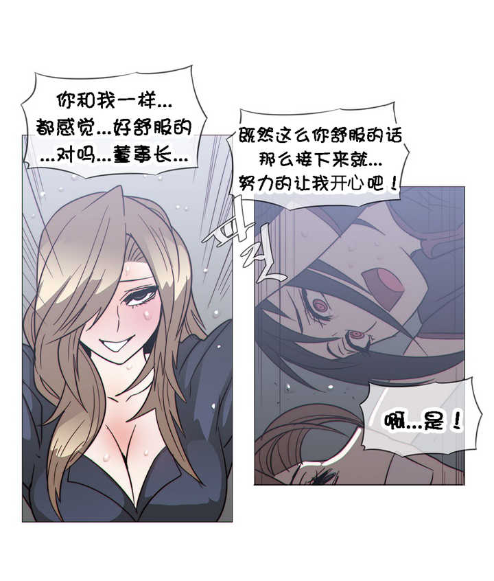 第25章：巧遇11