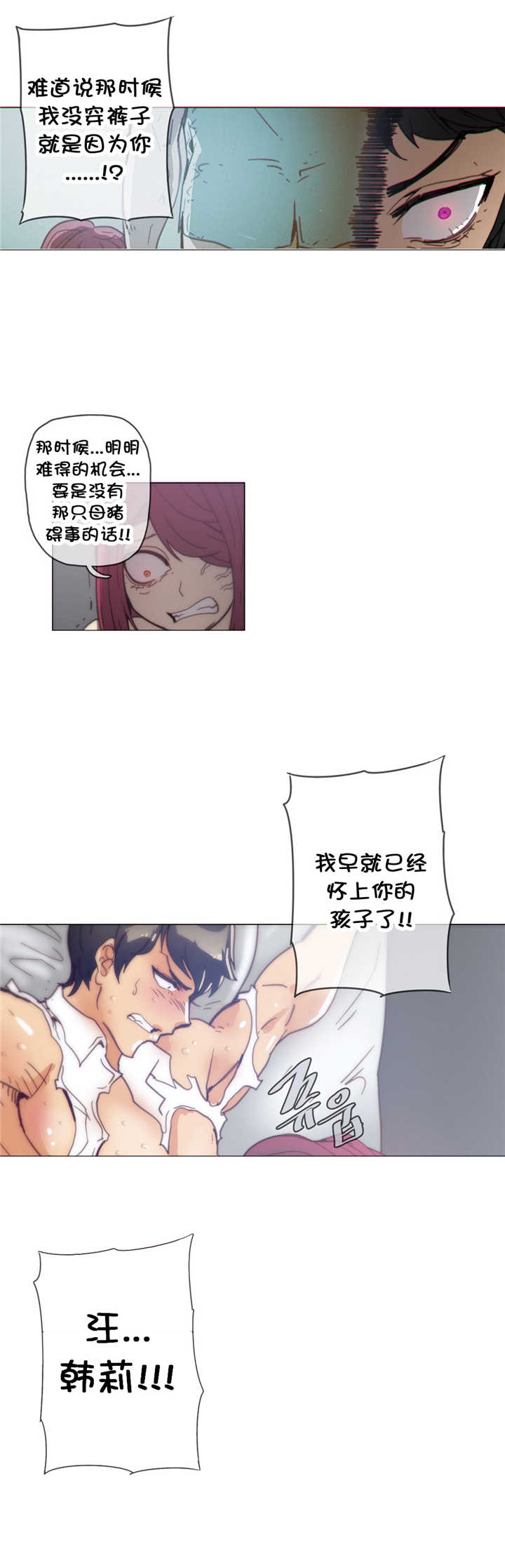 第36章：处置4