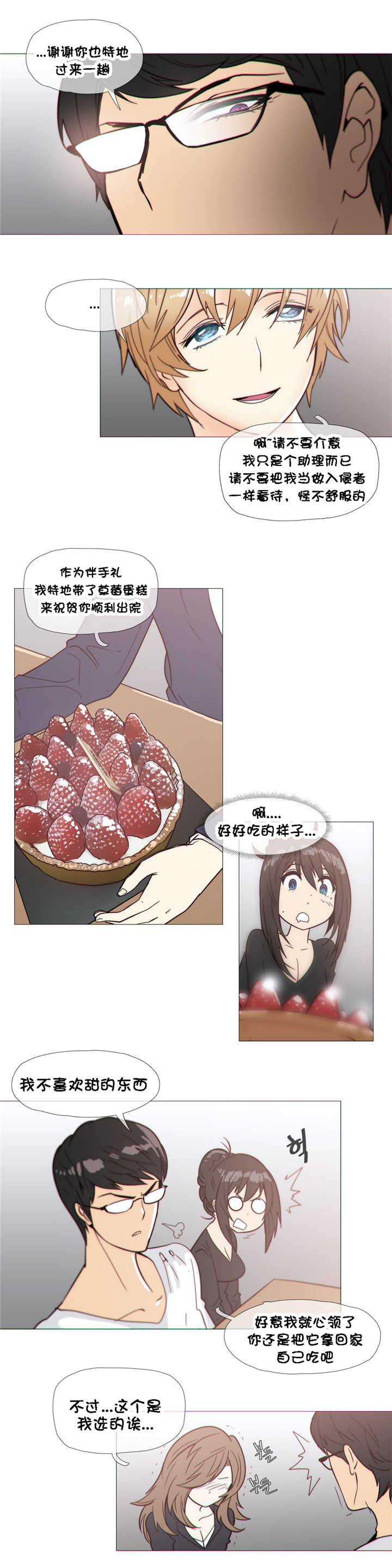 第28章：直觉2