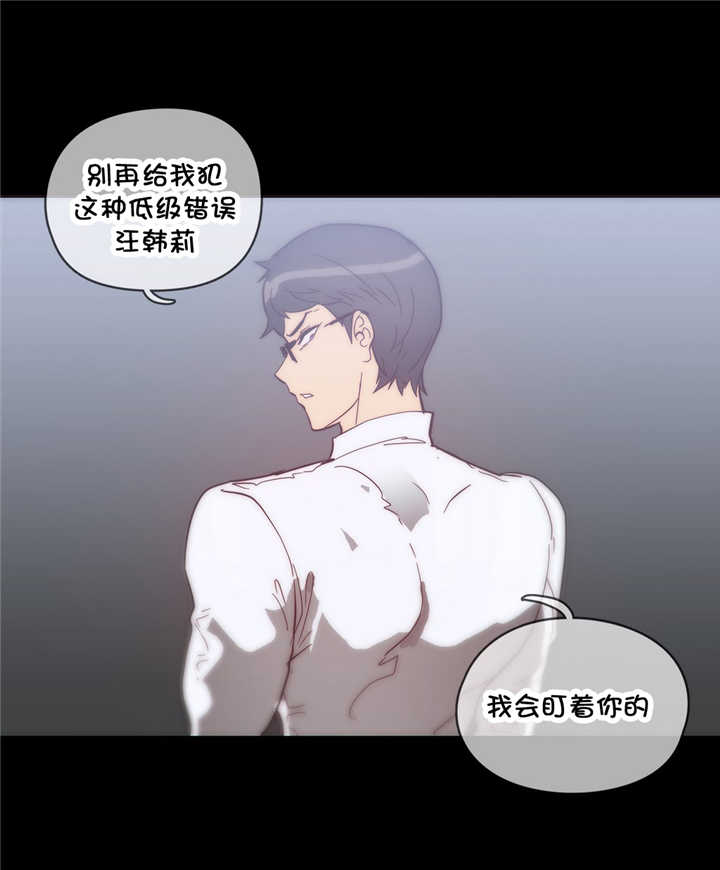 第38章：大麻烦10