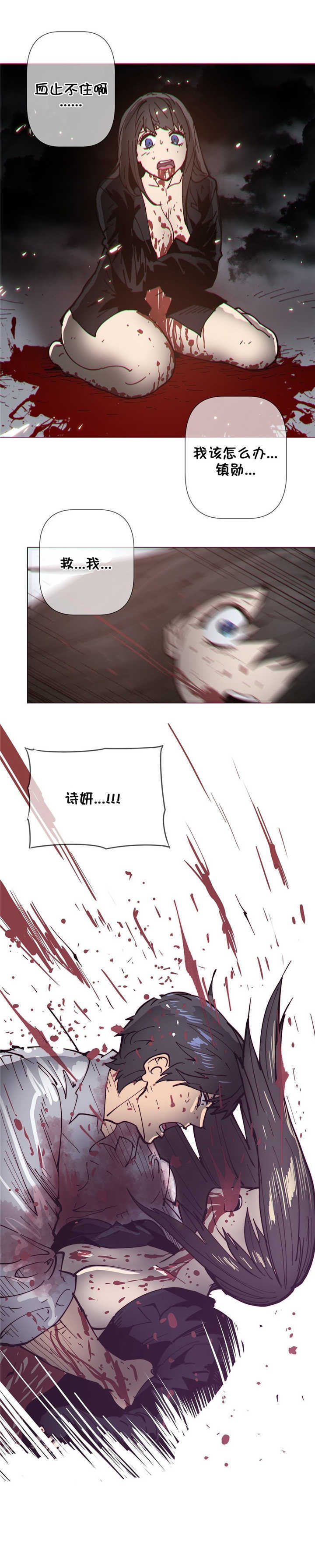 第73章：死亡11