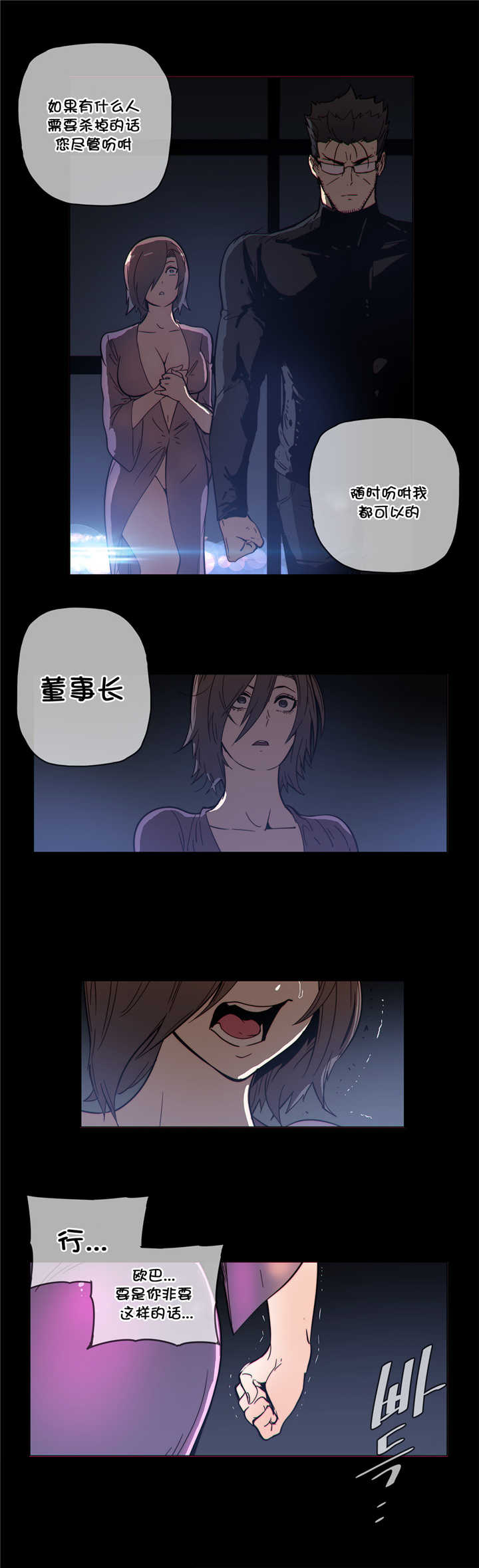 第50章：结束13