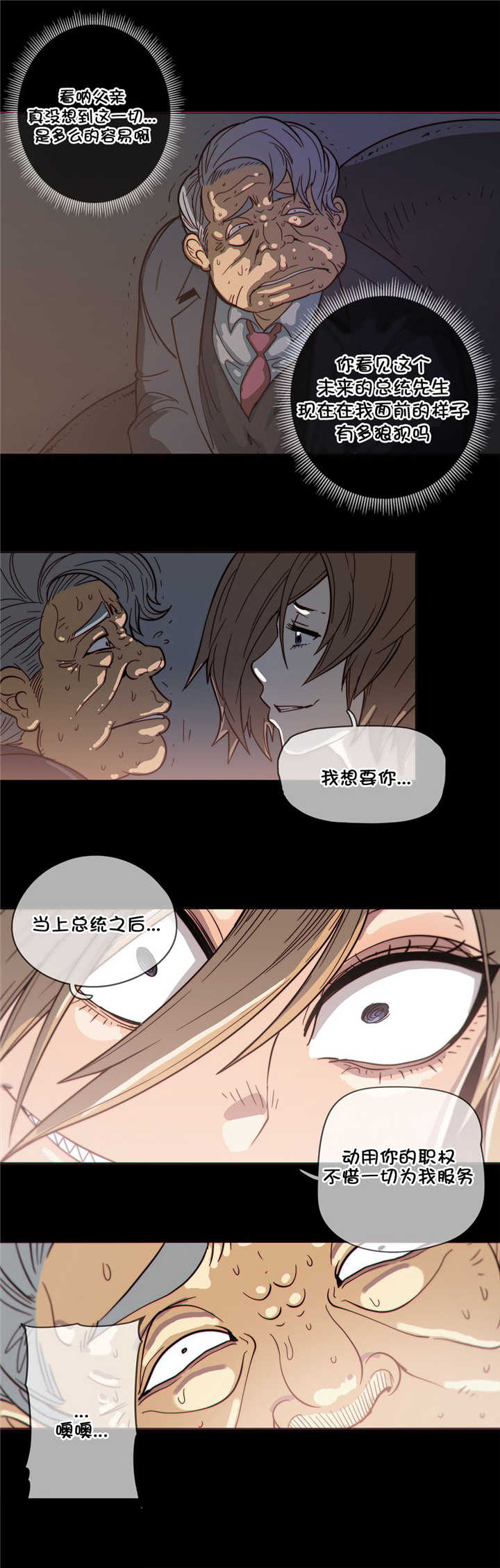 第48章：威胁13