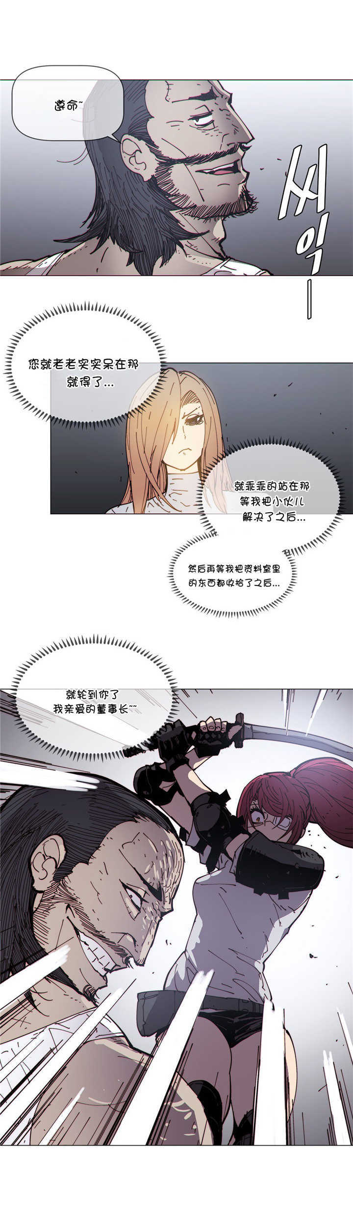 第69章：开始6