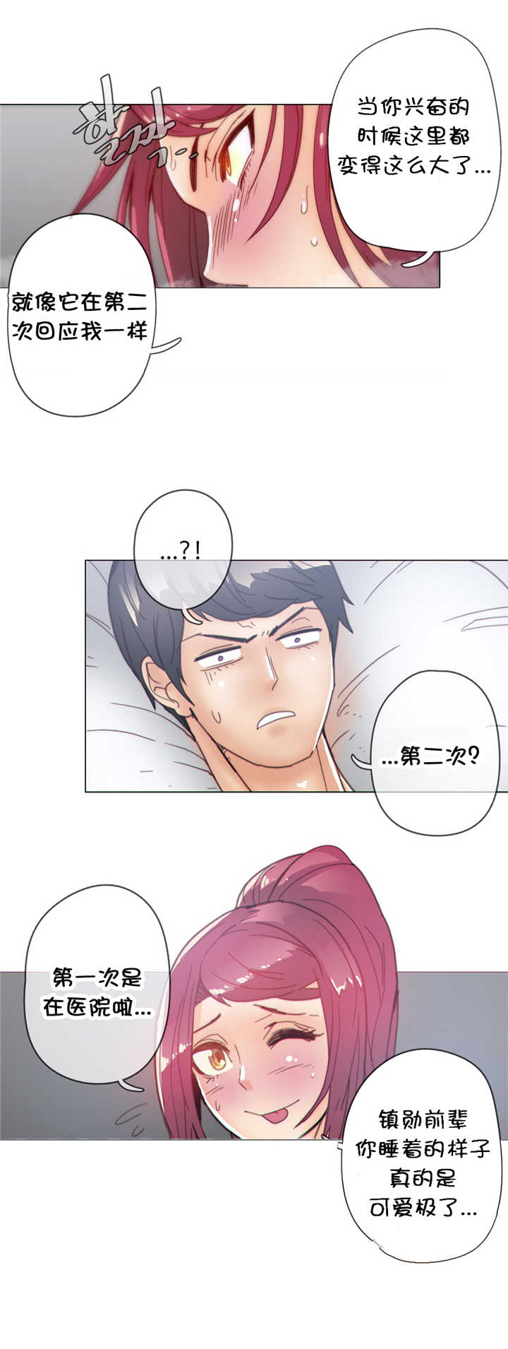 第36章：处置3